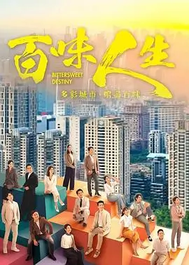 庆余年第二季 电视剧 2024 张若昀 李沁