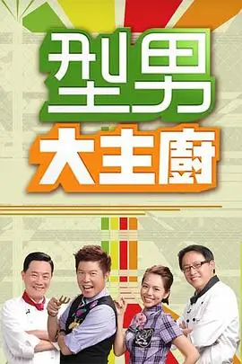 奔跑吧第五季 综艺 2024 李晨 杨颖