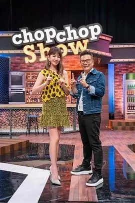 向往的生活第七季 综艺 2023 黄磊 何炅