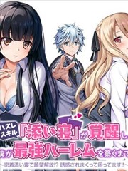 皇后娘娘求轻虐 短剧 2024 皇后 皇上